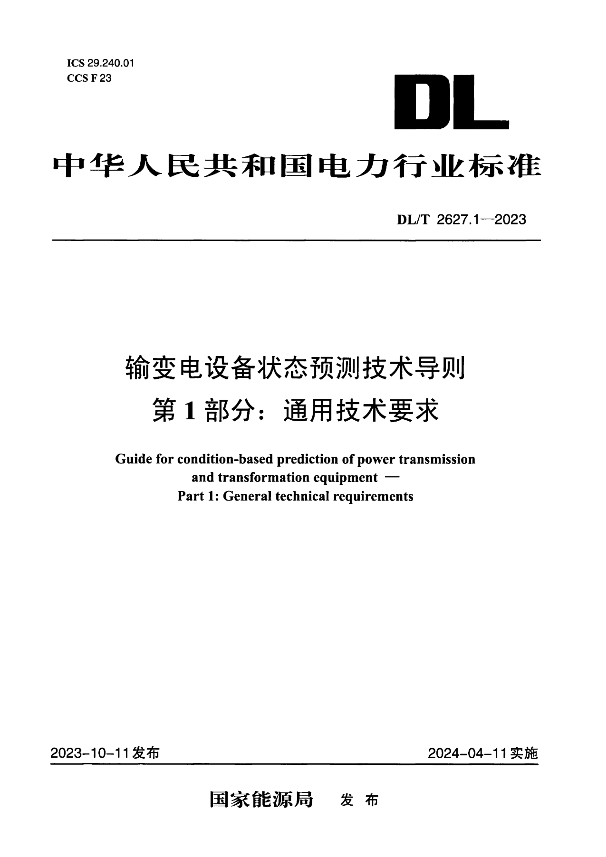 资源详情图